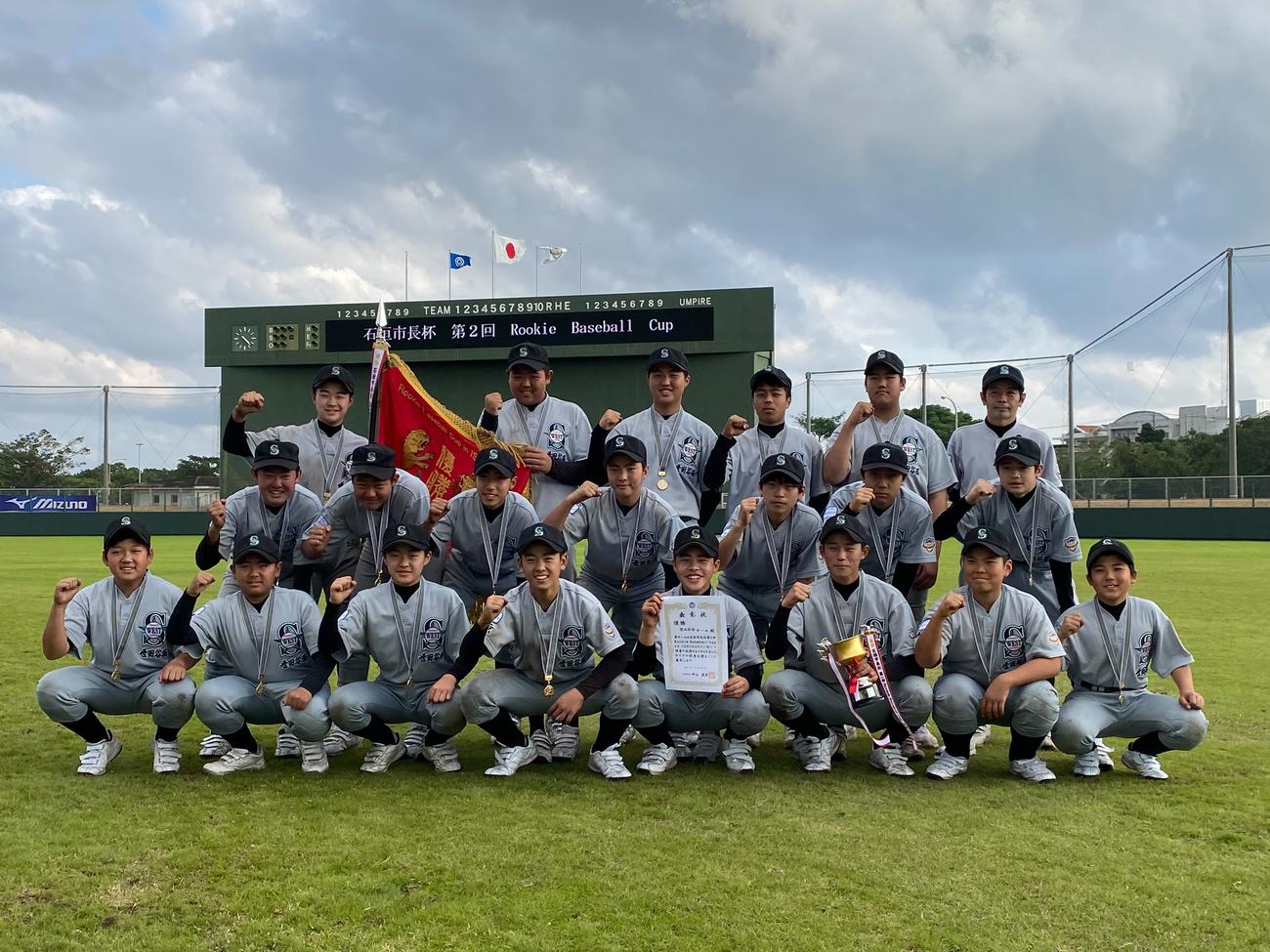 優勝した世田谷西のメンバー