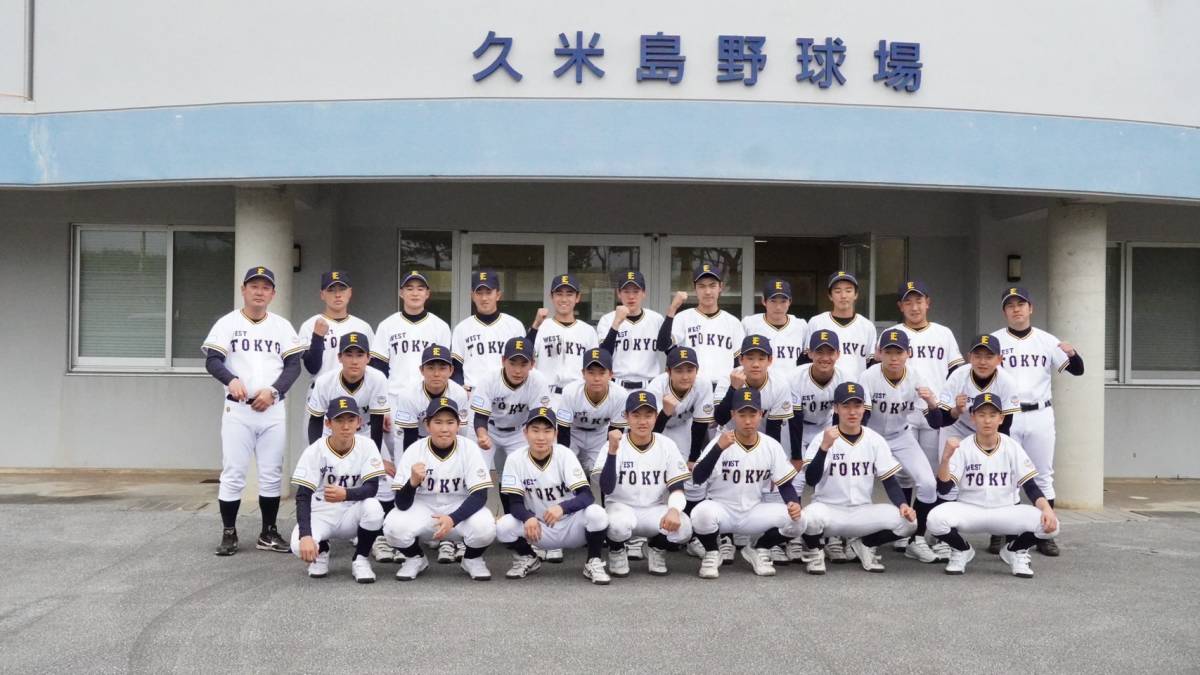 準優勝の西東京支部選抜ＥＡＳＴのメンバー