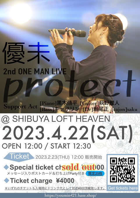 「優未　2nd ONE MAN LIVE protect」