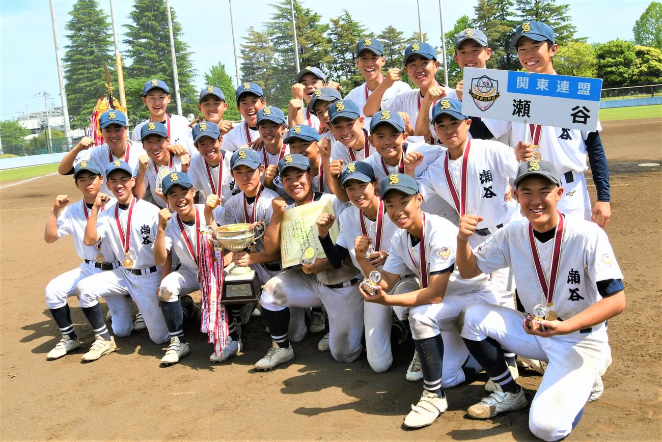 秋の準優勝を上回り、優勝した瀬谷ナイン