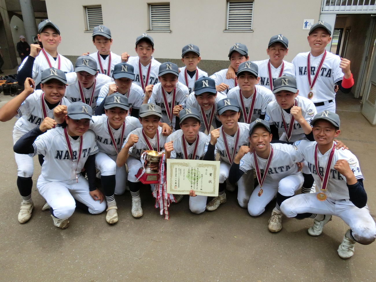 3位決定戦で競り勝った成田