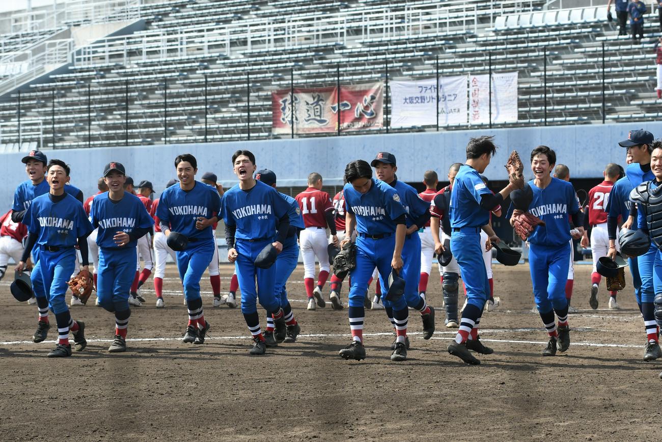 中本牧は全国選抜大会４強