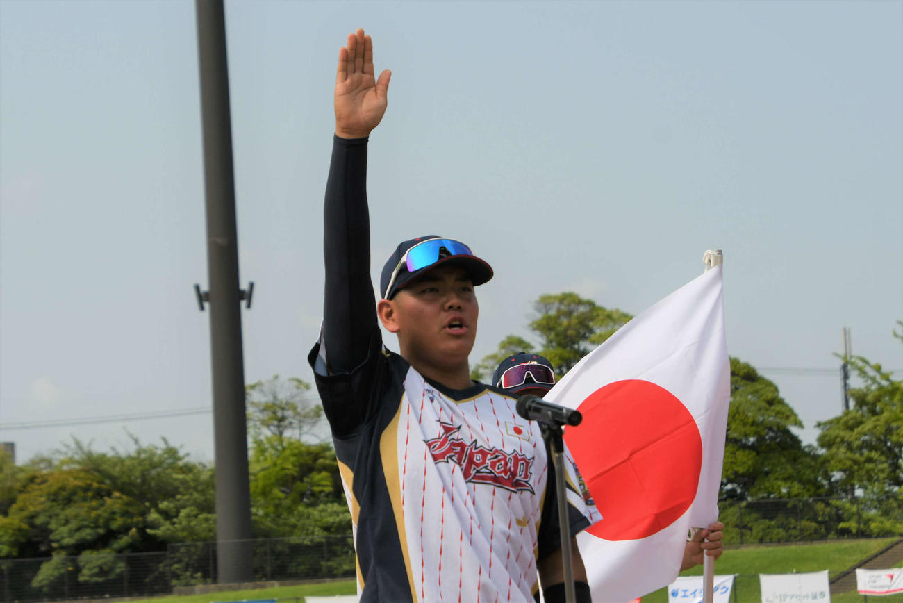 コルトの部の開会式で選手宣誓した蔵並虎之介主将
