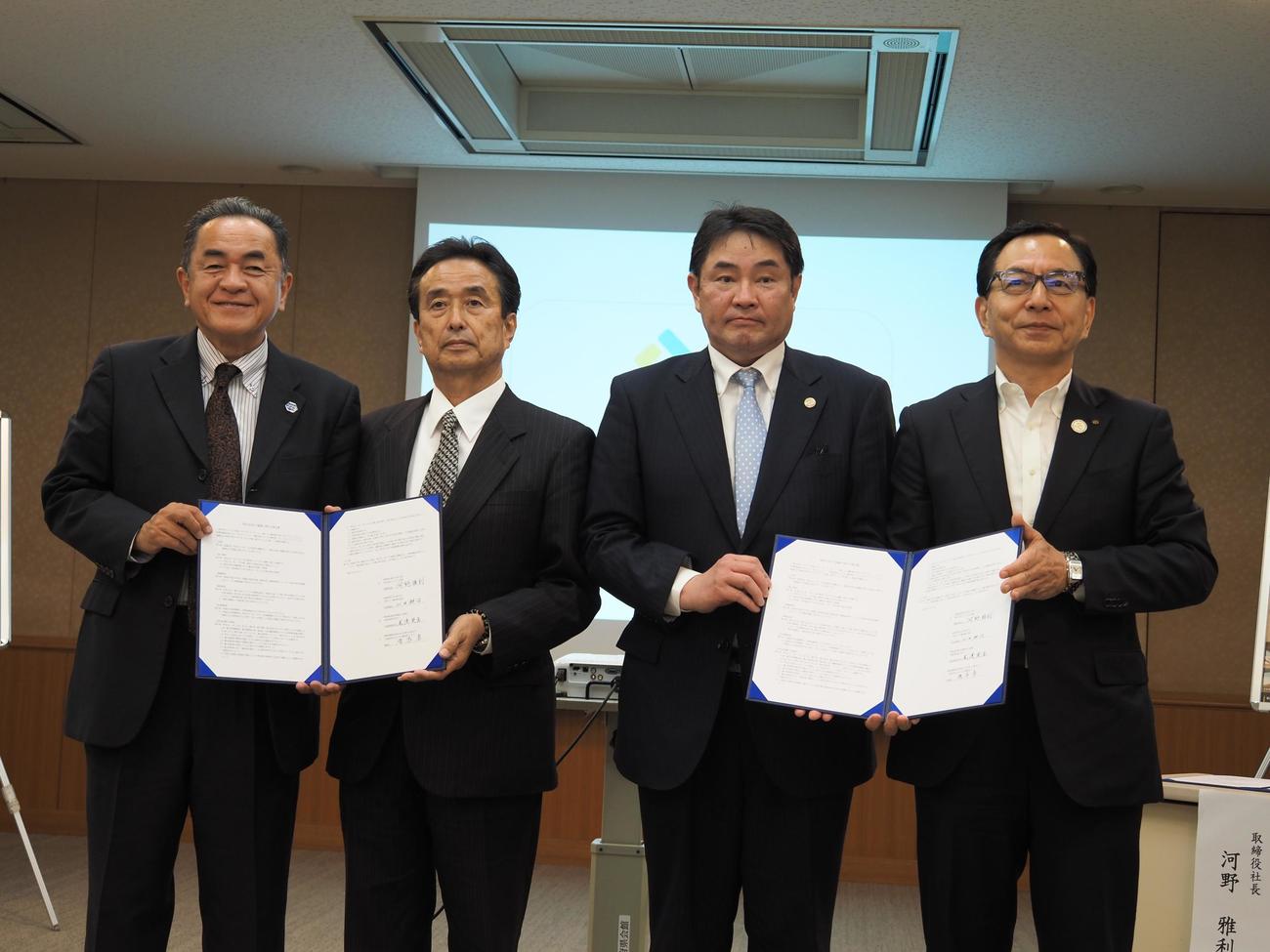 左から滝浪勇ふじさん駿河湾フェリー理事長、山田耕治土肥マリン観光社長、河野雅利ゴールデン佐渡社長、尾渡英生佐渡汽船社長