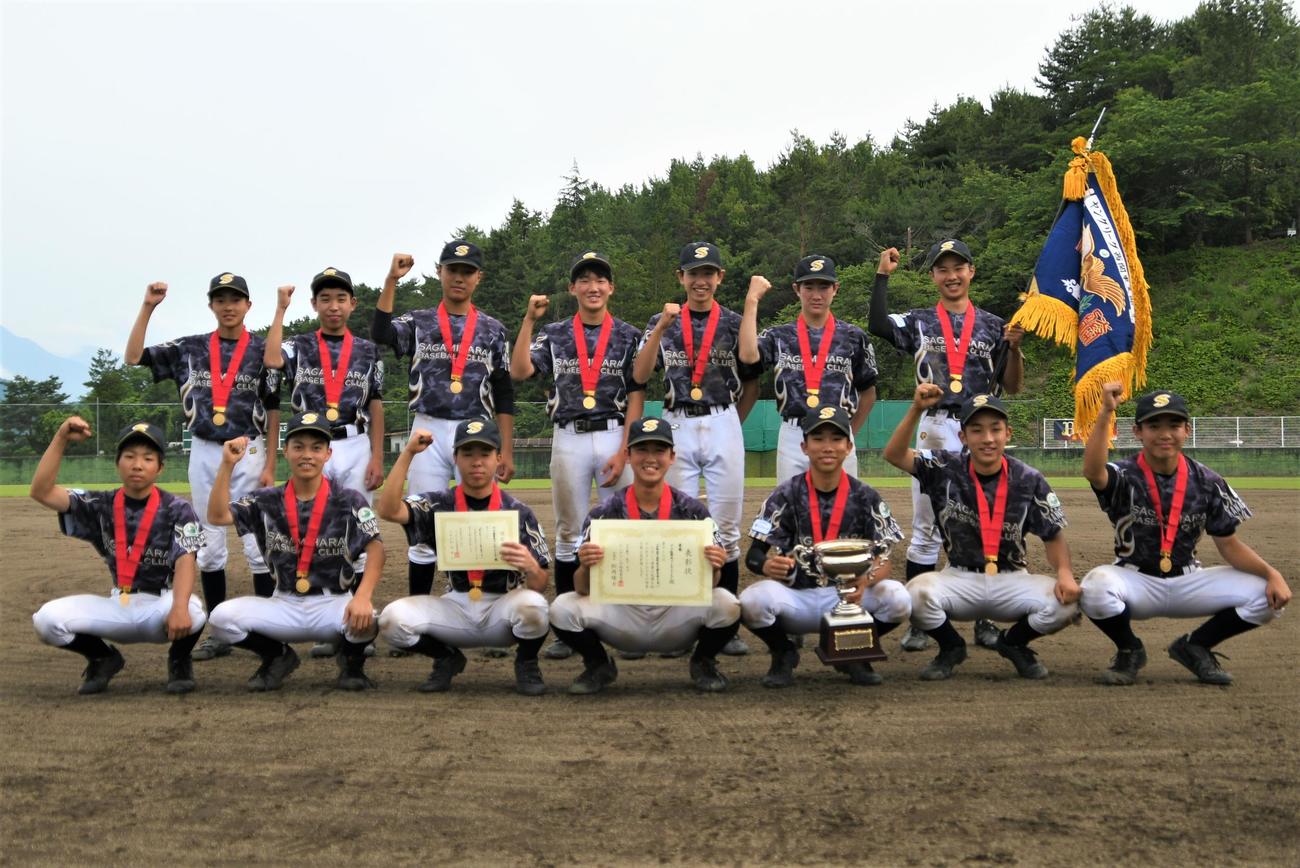 優勝した相模原ナイン