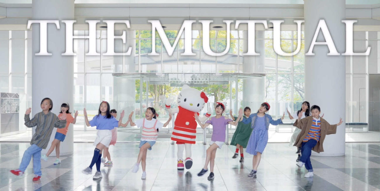 新社歌に合わせて踊る、キティちゃん(中央)とキッズダンサー
