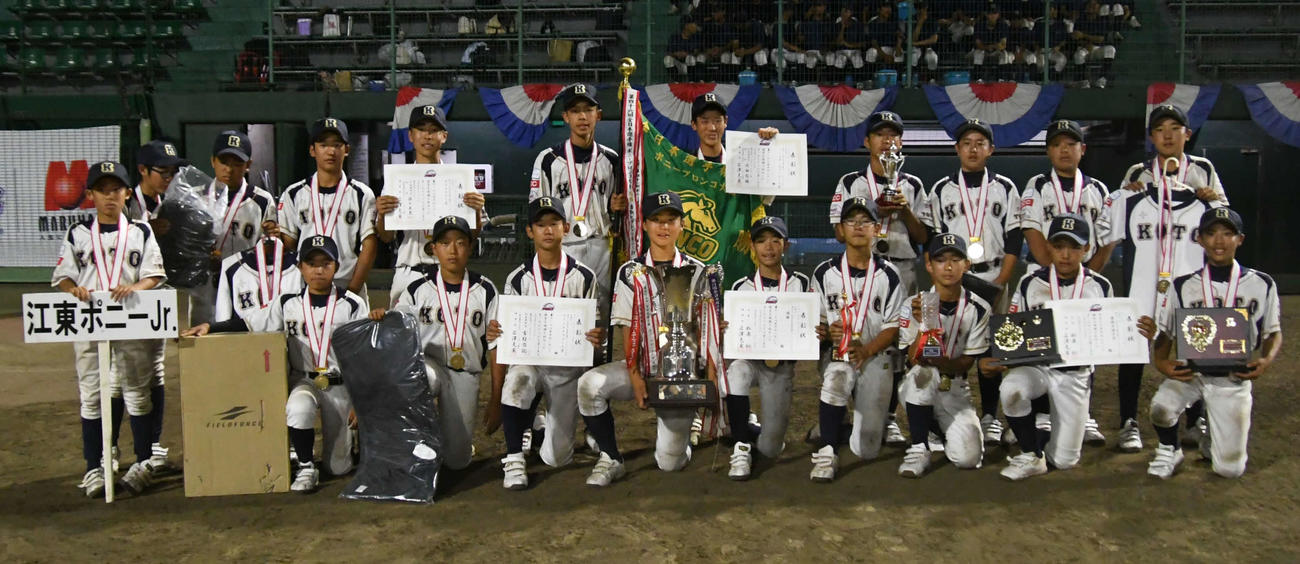 優勝した江東ポニーJr