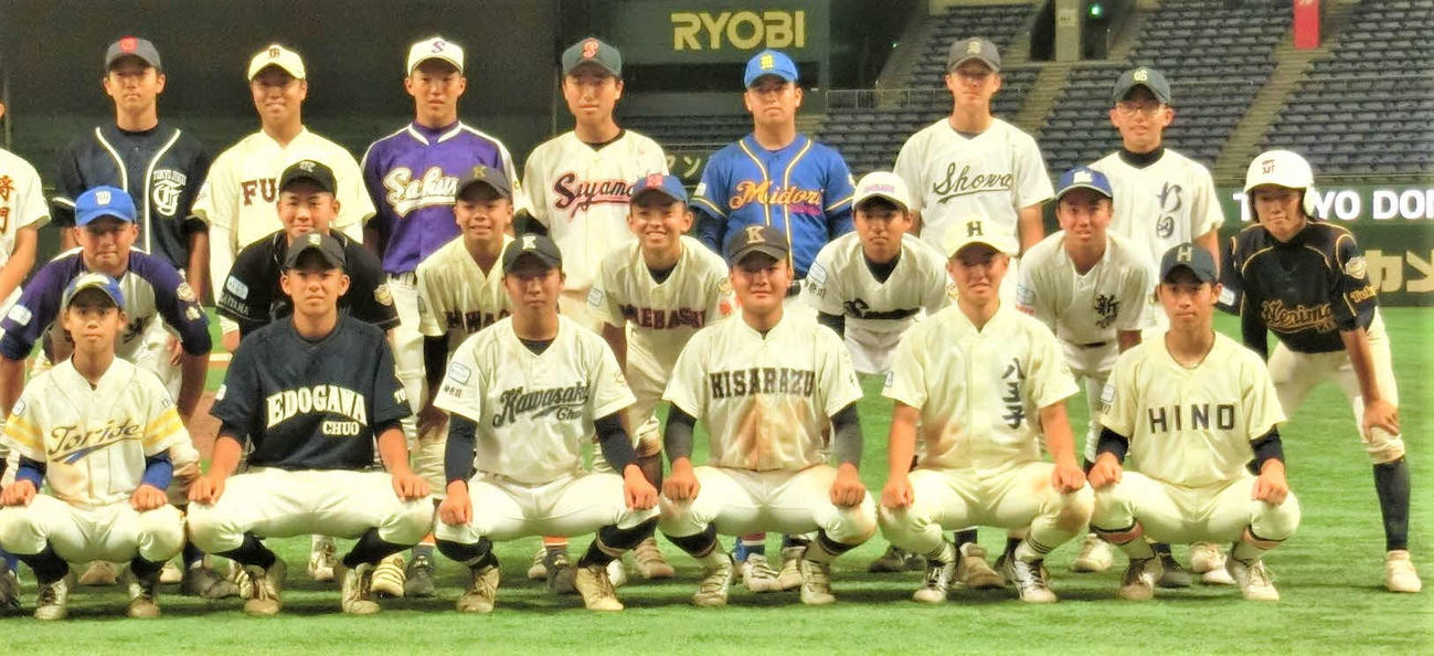 東京ドームでプレーした関東連盟選抜