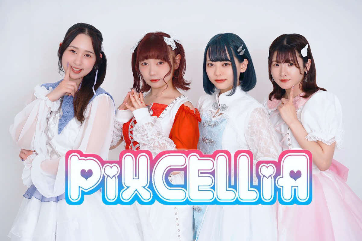 「こころしるべ」をリリースするPiXCELLiA