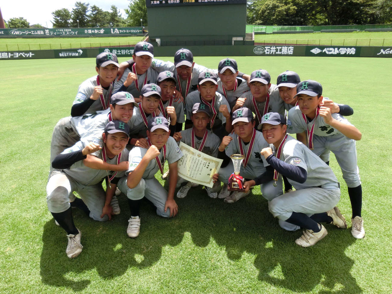 準優勝の表彰を受けた平塚ナイン