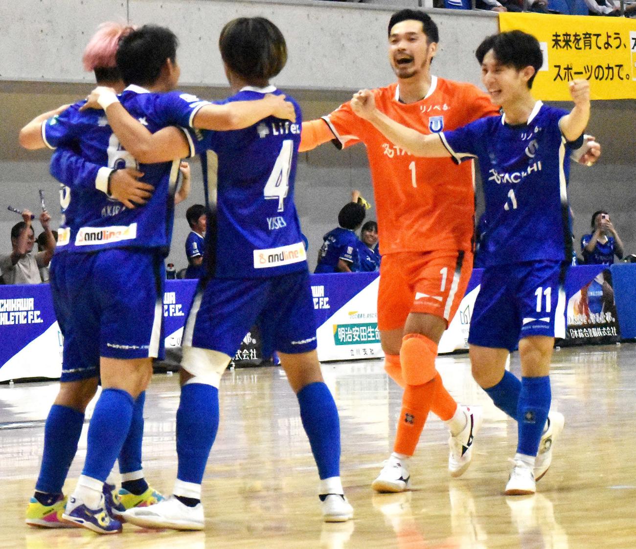 得点を喜ぶ立川アスレティックＦＣの選手たち
