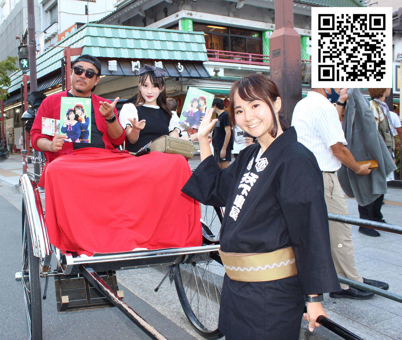 関森さんの番組情報はQRから