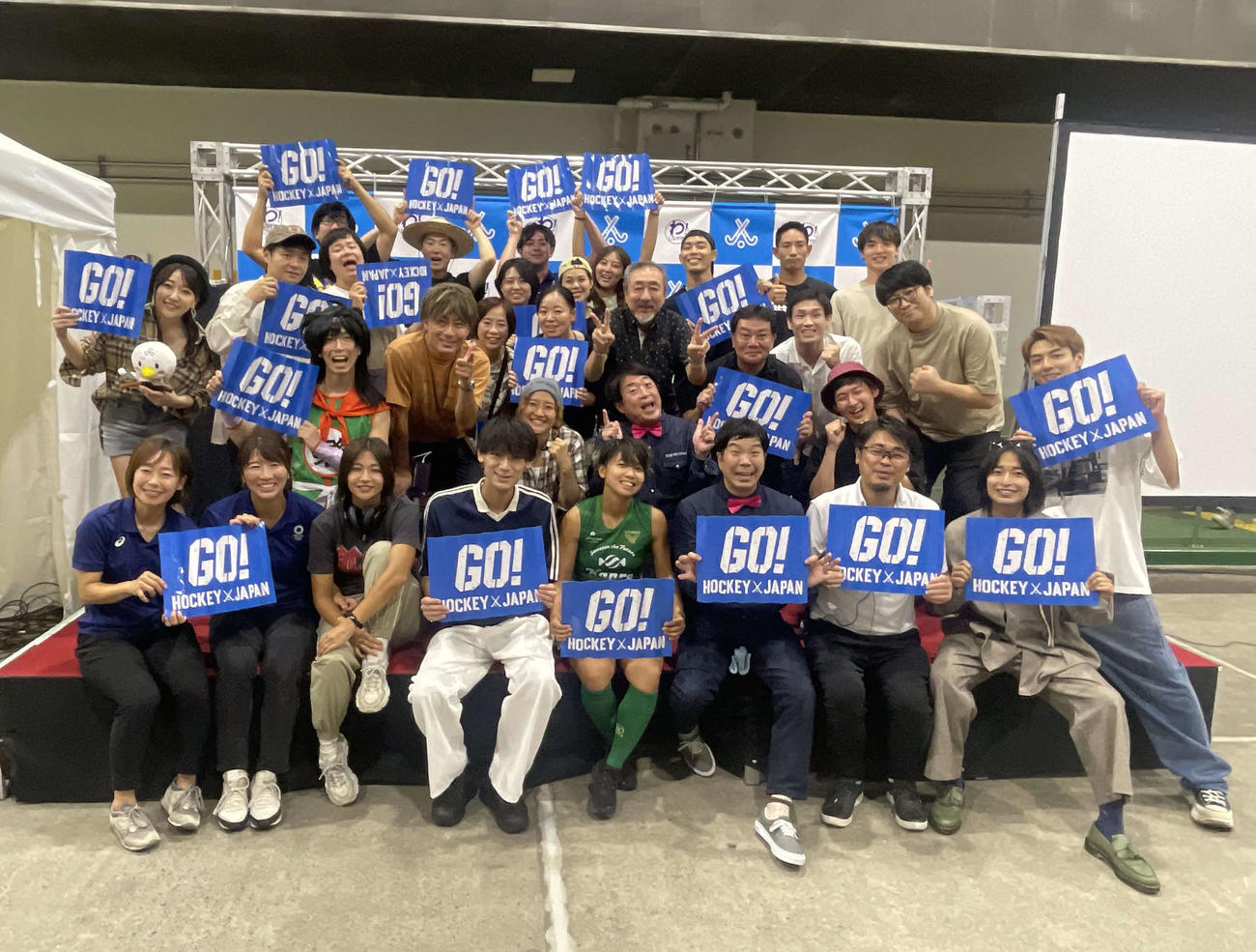 イベントを盛り上げた選手や、芸人や運営スタッフら