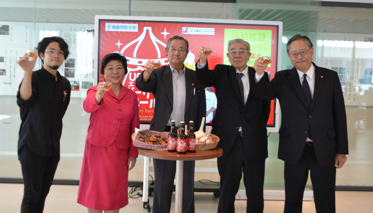 UFOのエレファントガーリックエールで乾杯する、左から大鵬の北川文也さん、桜田学長、阿部代表、樋口郁雄福島信金理事長、川本城南信金理事長