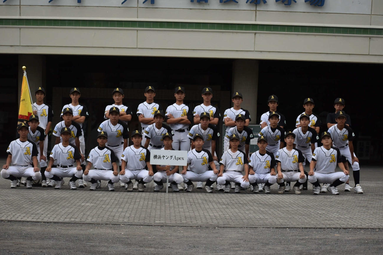 横浜ヤングApex集合写真