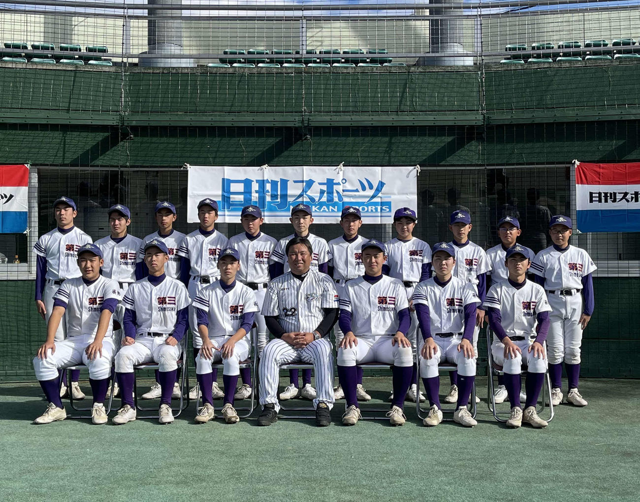 里崎氏と写真に納まる下諏訪第三野球部