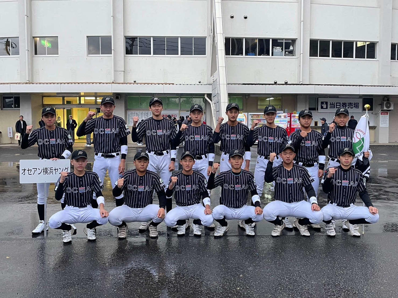 オセアン横浜集合写真。3年生にとって最後の大会だった