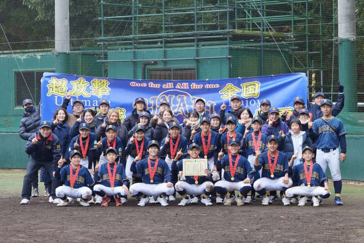 1年生交流大会で優勝した南東北ヤング