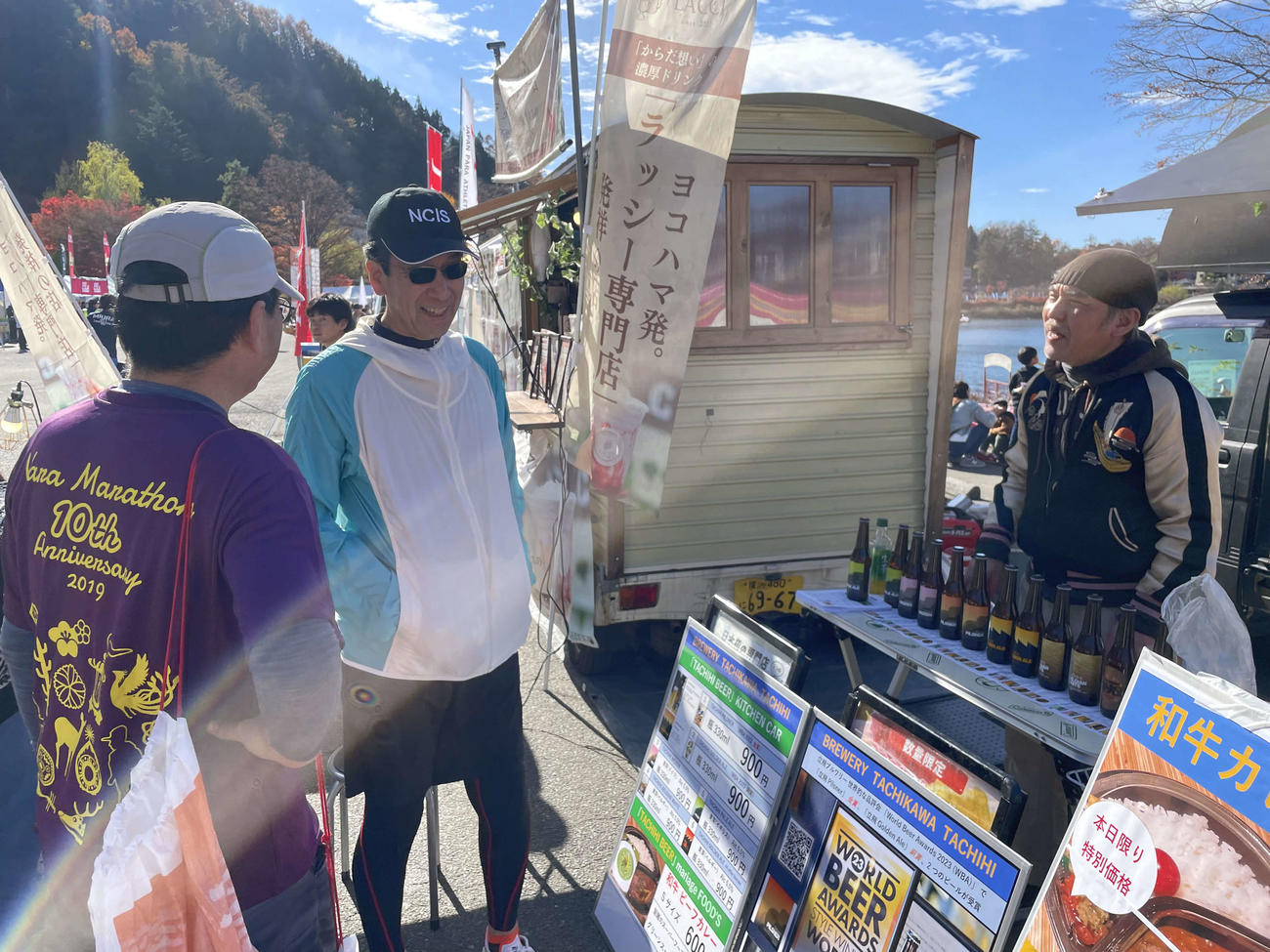 富士山マラソンで立飛ビールを販売するキッチンカーを出店した小林さん（右）