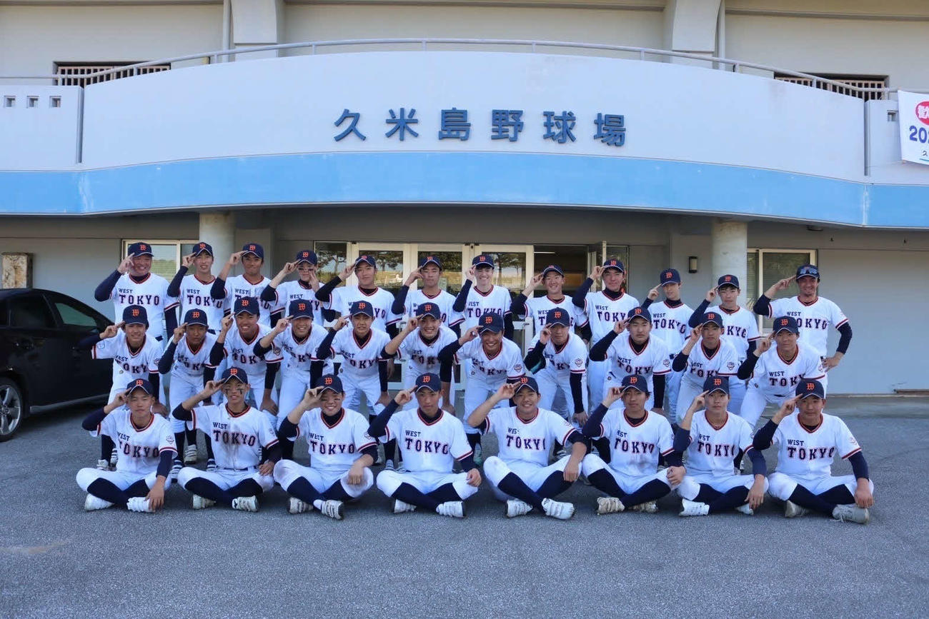 久米島メモリアルカップで優勝した西東京支部選抜