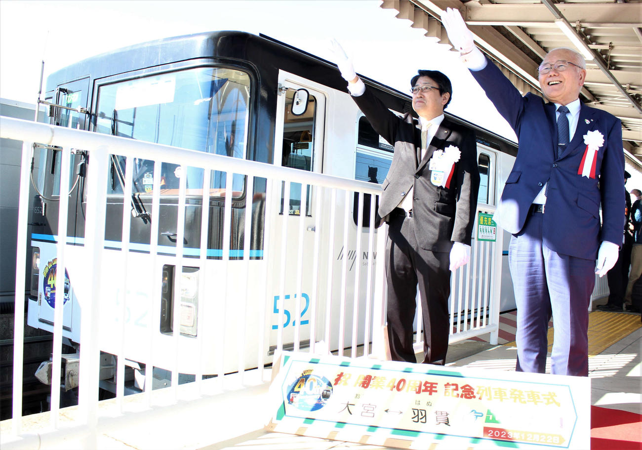 羽貫駅での出発式に臨む唐澤社長（左）と伊奈町の大島町長