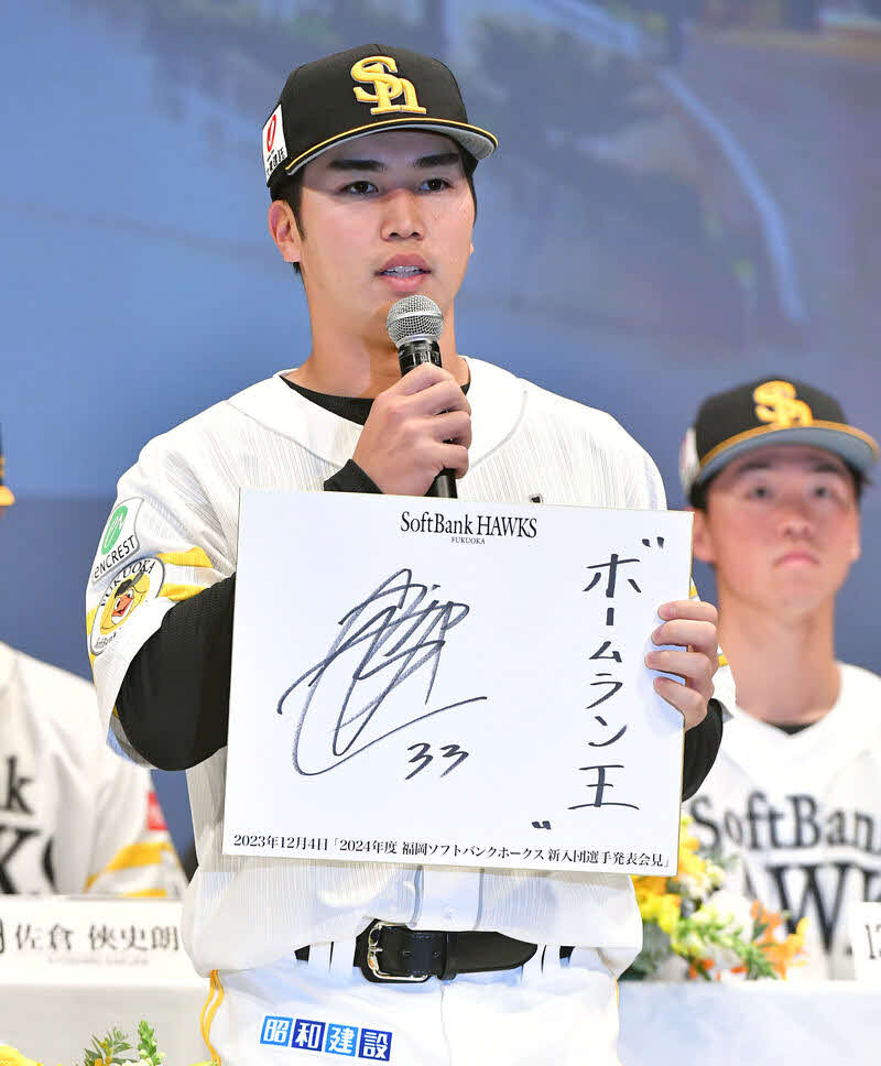 ソフトバンク3位の広瀬