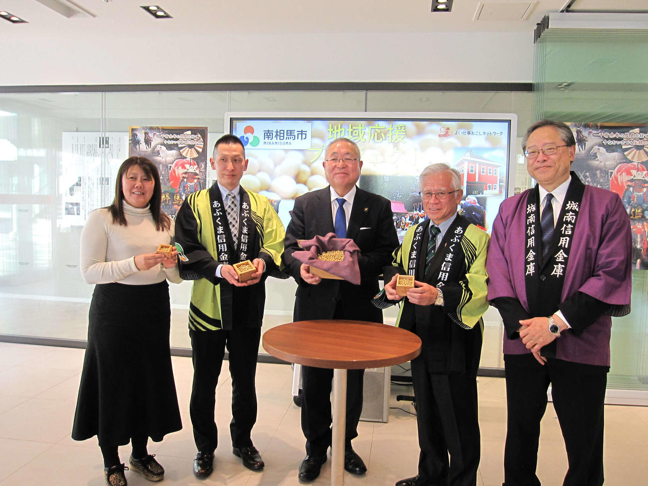 「大豆エール」仕込み式に列席した右から城南信用金庫川本恭治理事長、あぶくま信用金庫太田福裕理事長、南相馬市門馬和夫市長、泉ニューワールド佐藤哲也代表取締役、大鵬大屋幸子代表取締役