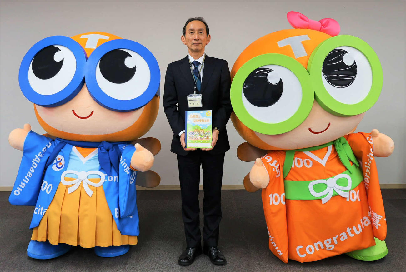 自由帳を手にする栗原教育長