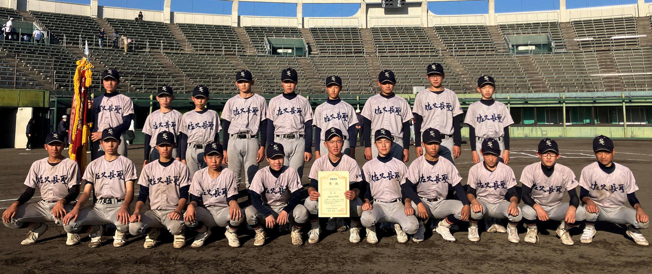 全国大会に挑む佐久長聖中野球部