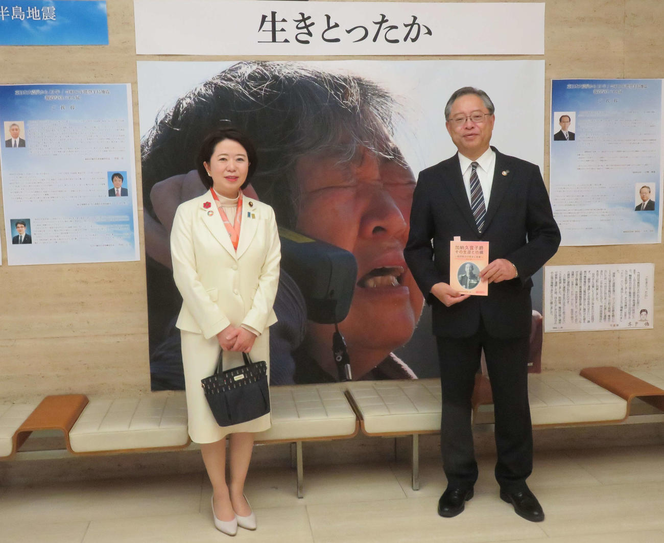 パネル展を視察した自見国際博覧会担当相（左）と城南信金・川本理事長