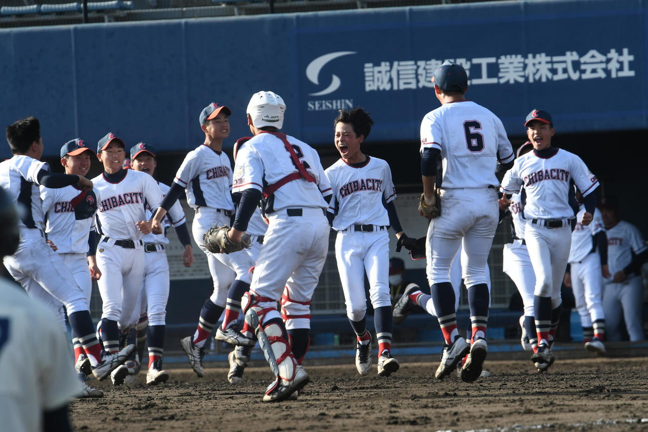 激闘を制した千葉市ナインは大喜び