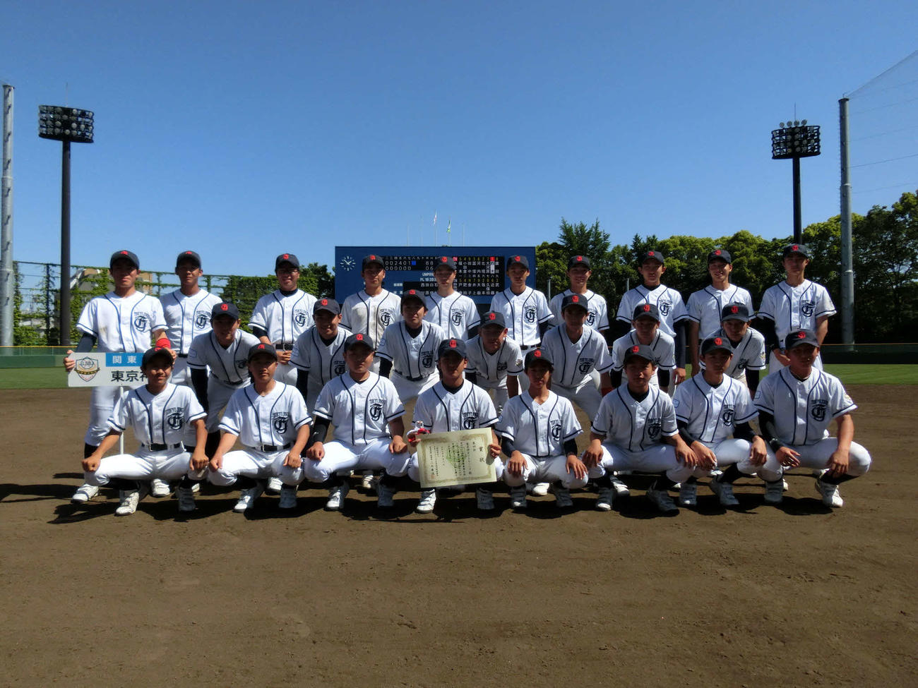 4位の東京神宮は大会で成長ぶりを示した