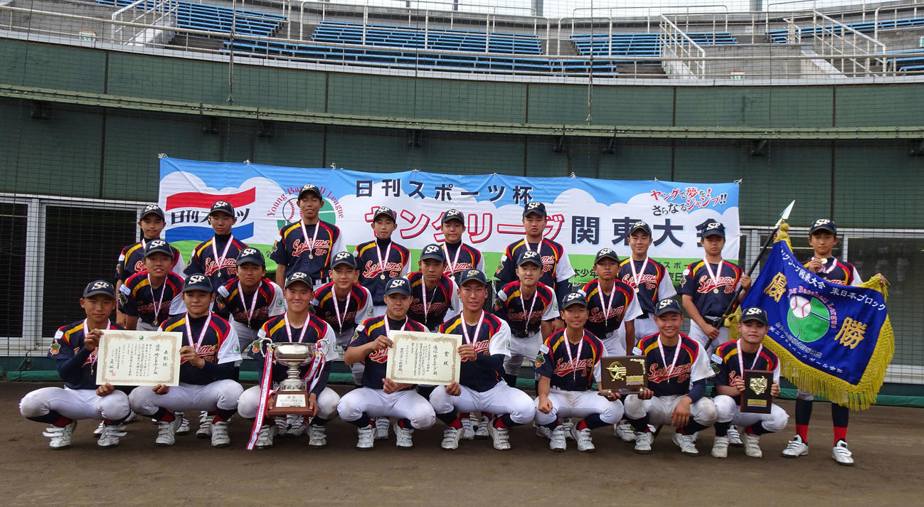 埼玉SPは3回目の優勝
