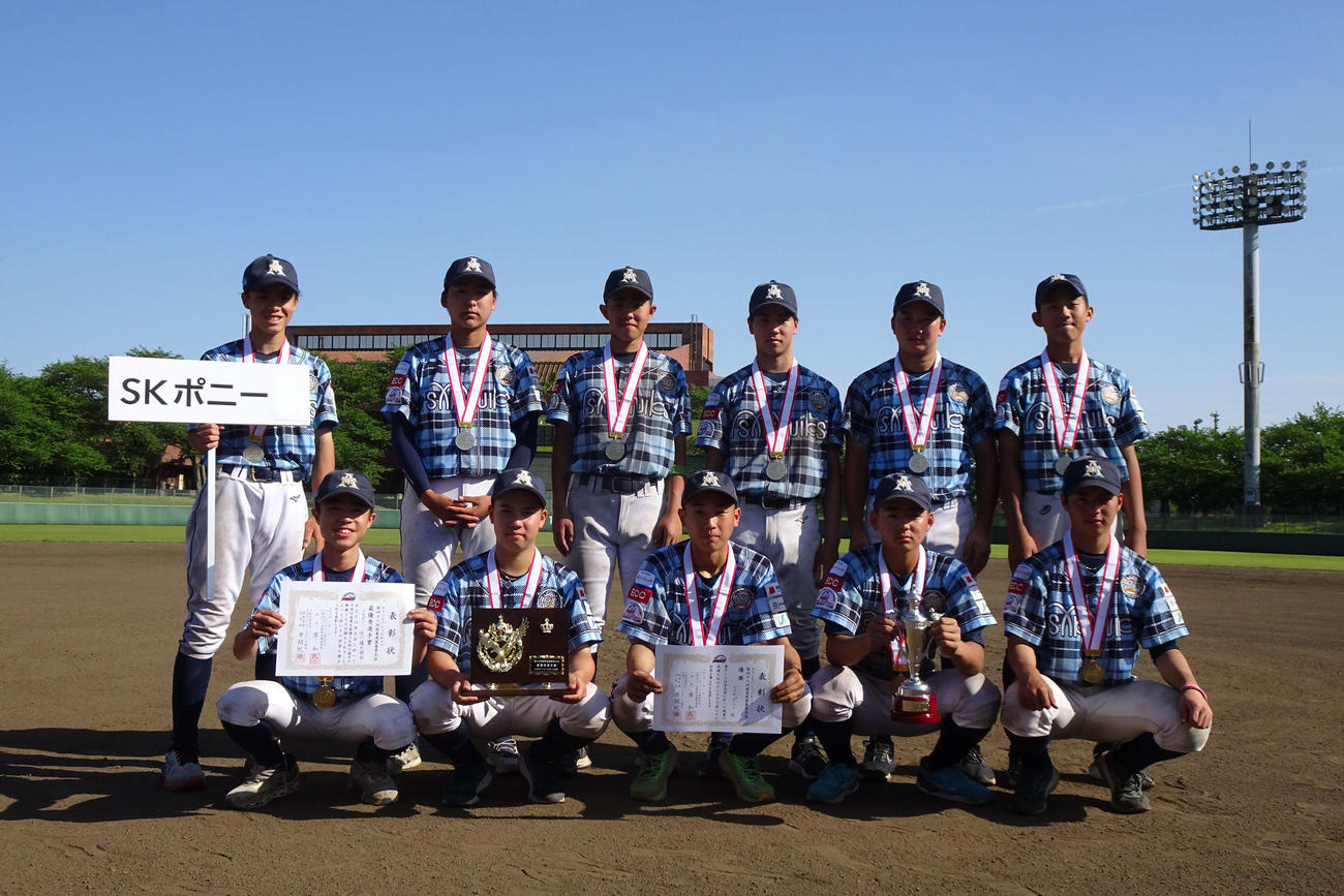昨秋に続き関東大会で優勝したSKポニー