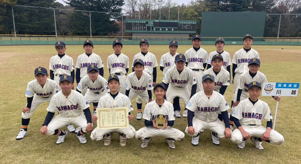 力と個性を最大限に発揮する川越