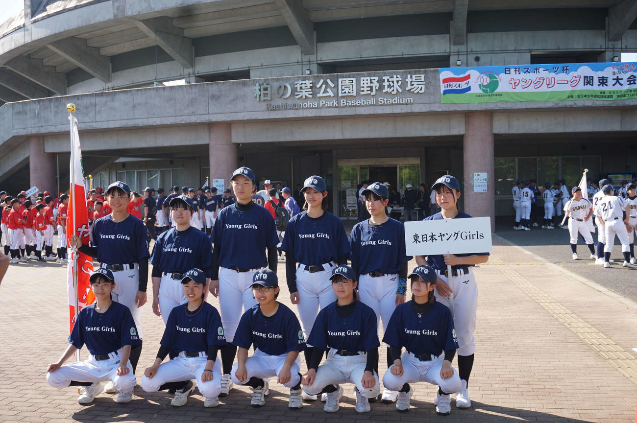 東日本ヤングGirls