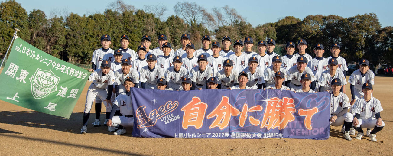 上尾のスローガンは「自分に勝て」