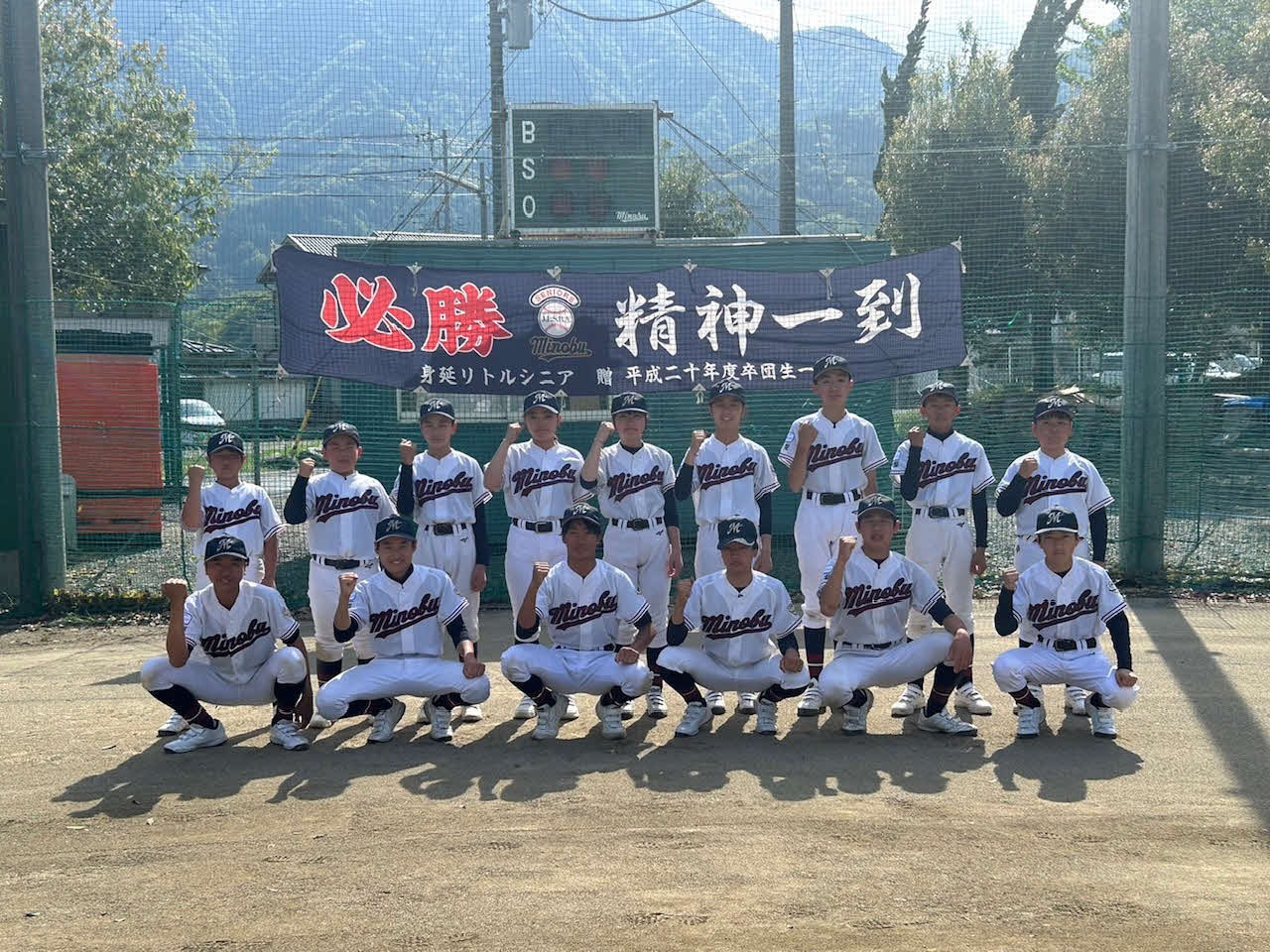 3年生6人が中心の身延