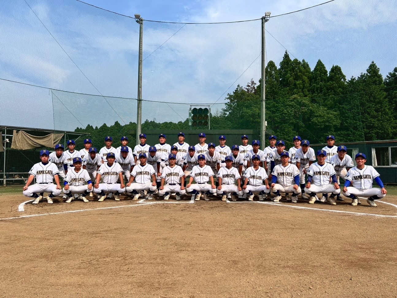 なめがた