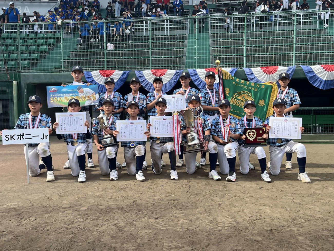 ポニーブロンコ大会優勝のSKJr.