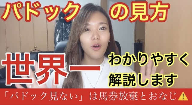 田中優希さんの動画サムネイル
