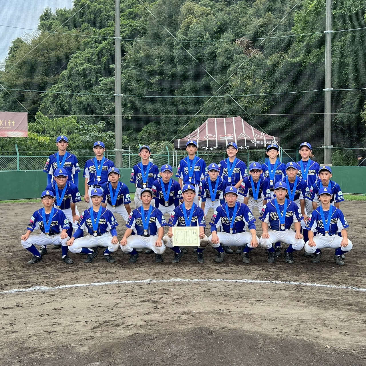 準優勝の横浜旭ヤングBC