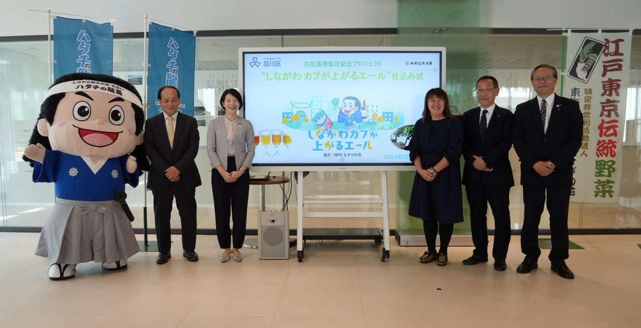 クラフトビール仕込み式に臨んだ、左からハタチの龍馬くん、大塚好雄理事長、森沢恭子区長、大鵬・大屋幸子社長、林稔理事長、川本恭治相談役