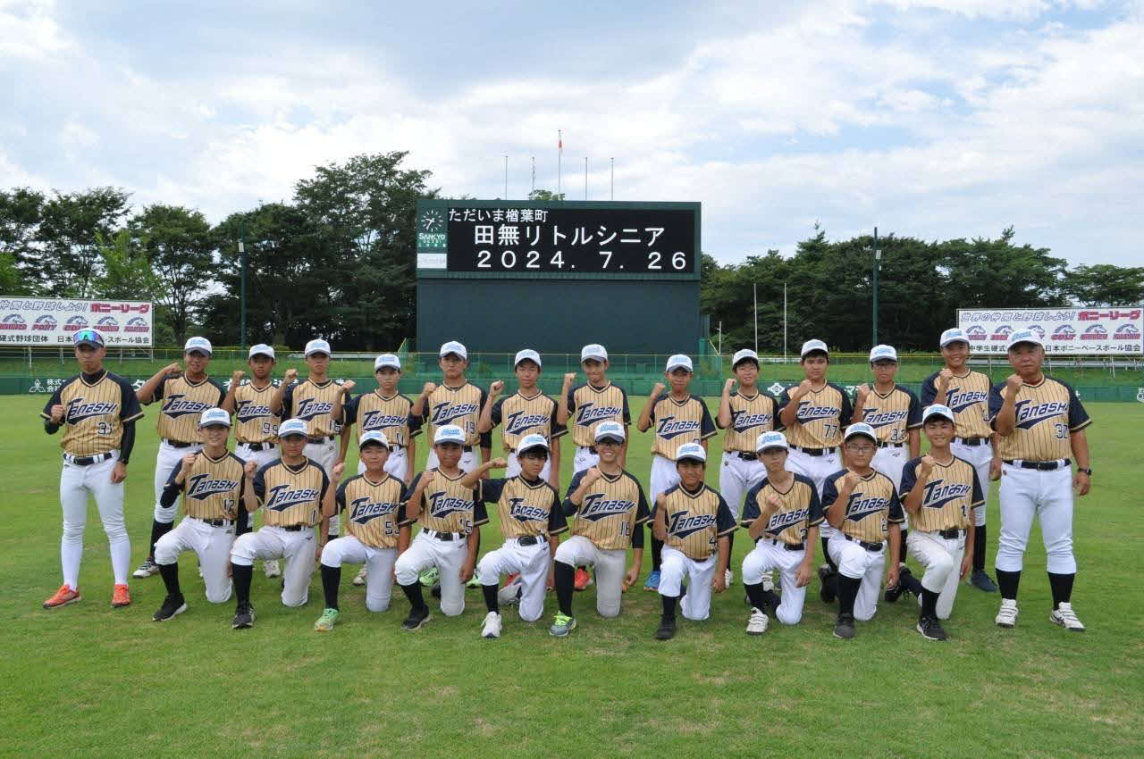 田無では複数ポジションを経験