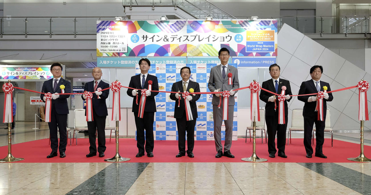 SIGN＆DISPLAY SHOW開会式