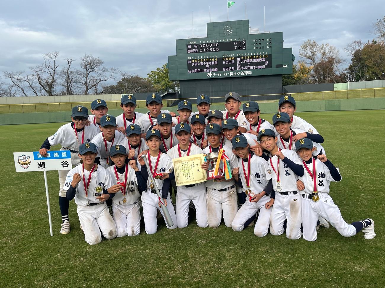 準優勝の瀬谷シニア