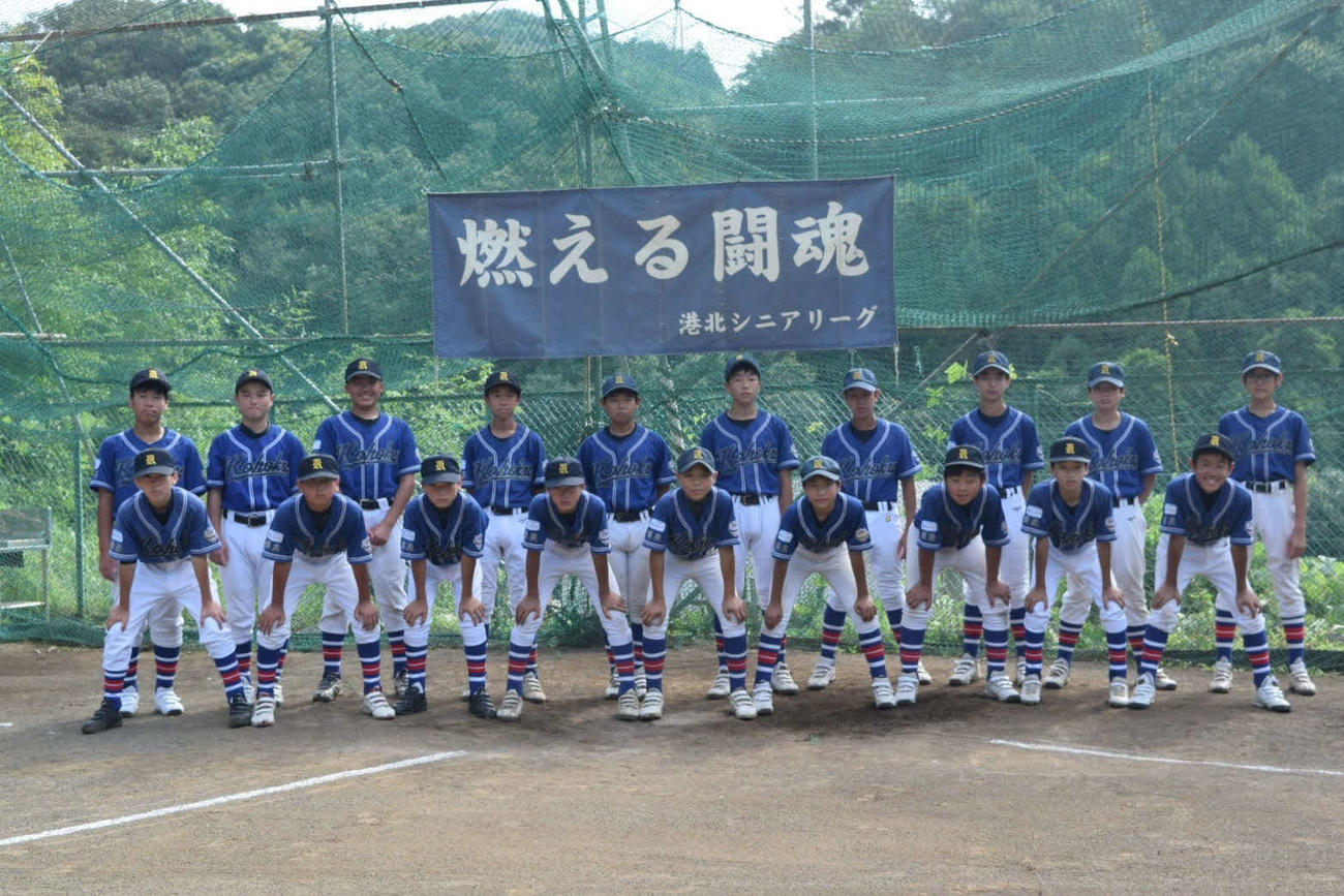 燃える闘魂港北シニア