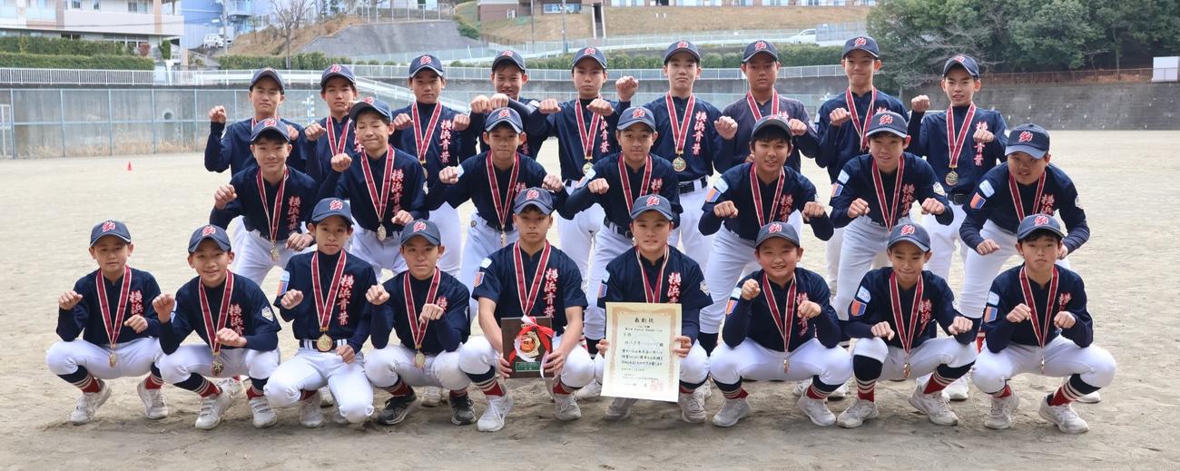 ＪＡＬカップ３位の横浜青葉