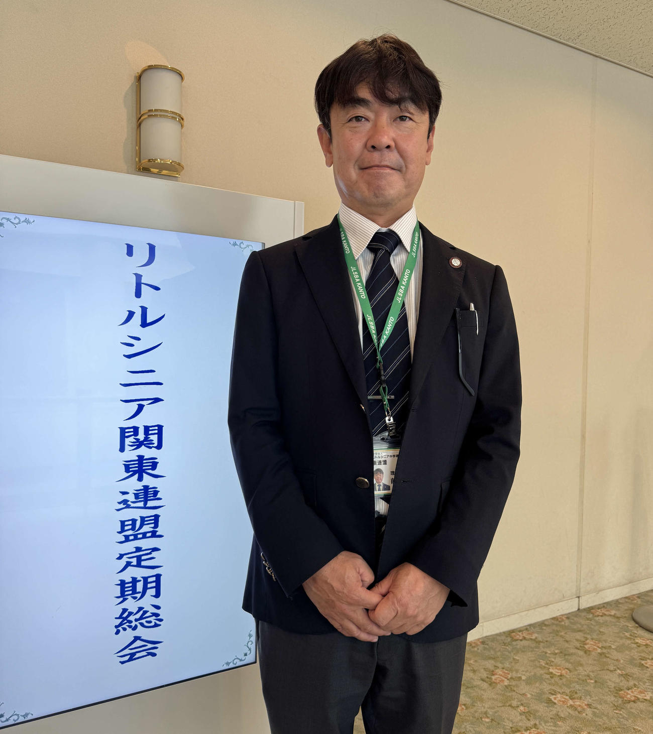 足利シニア前田副会長