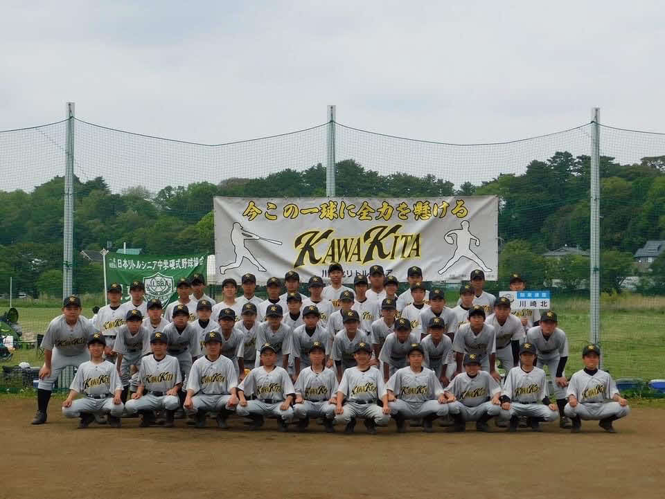 川崎北は携わる全ての方々へ日々感謝